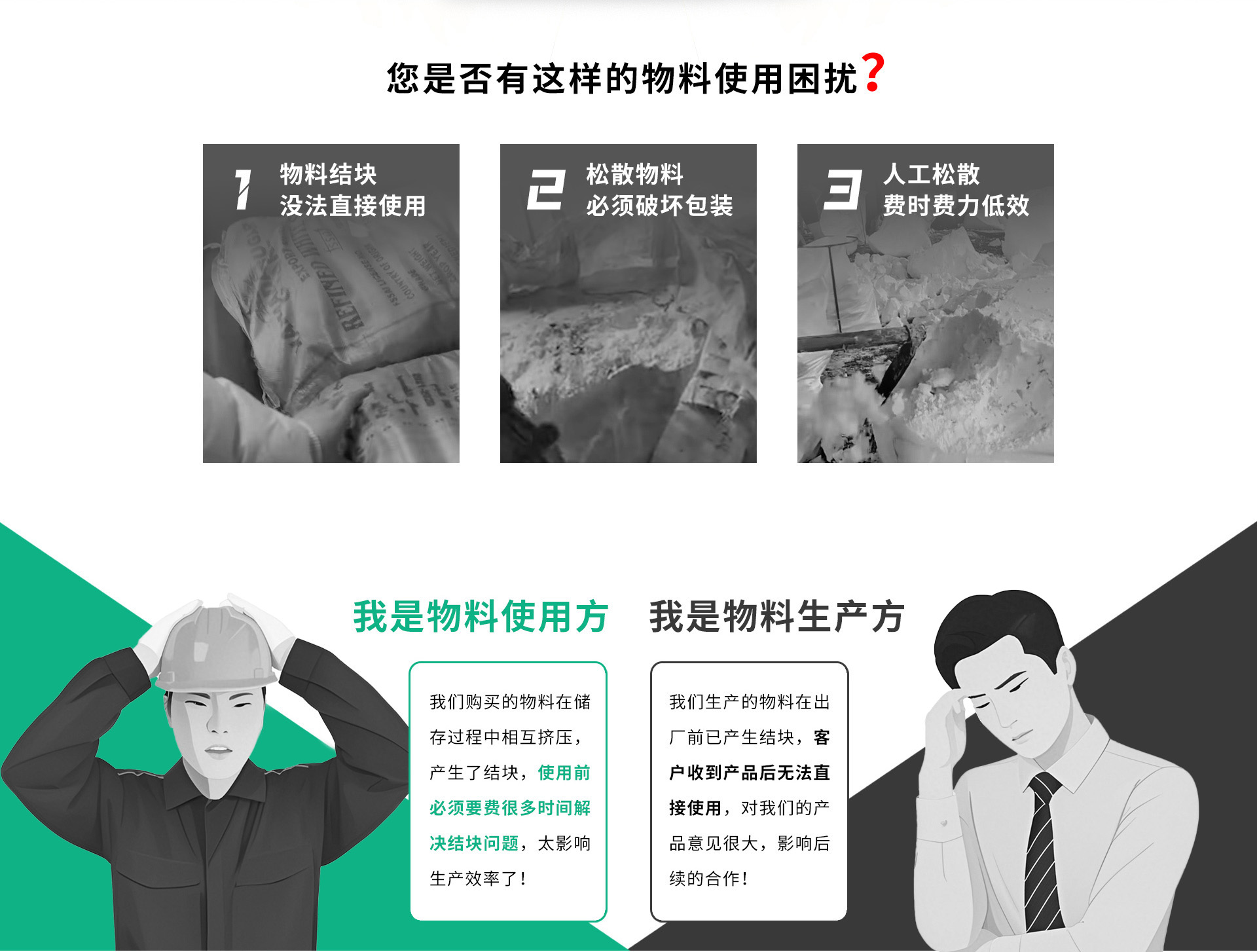 震散机设备_震散机机器_结块震散机 - 震散机现场资源