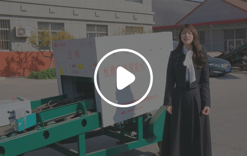 化肥震散机_吨包挤压机_肥料粉碎机 - 化肥震散机现场资源