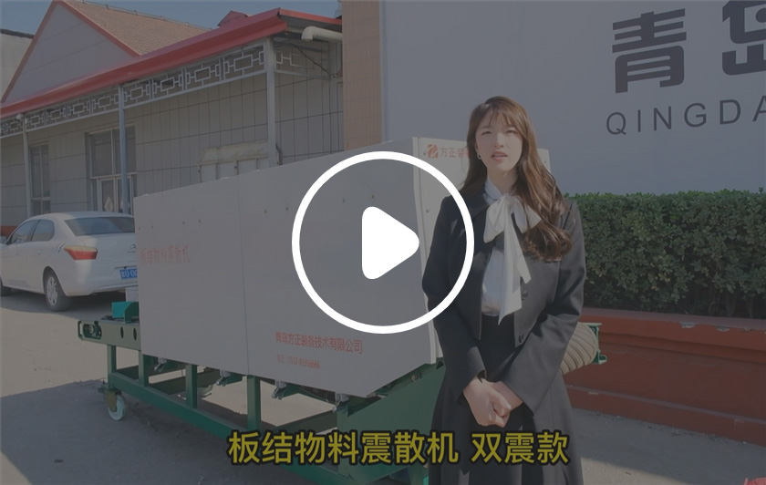 化肥震散机_吨包挤压机_肥料粉碎机 - 震散机现场资源