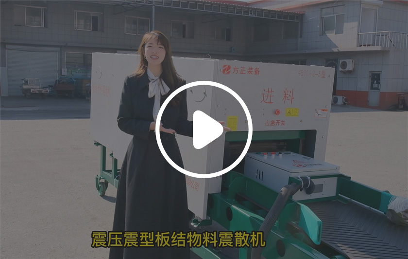 化肥震散机_吨包挤压机_肥料粉碎机 - 板结物料震散机现场资源