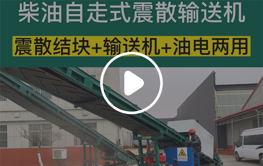 化肥震散机_吨包挤压机_肥料粉碎机 - 震散机现场资源