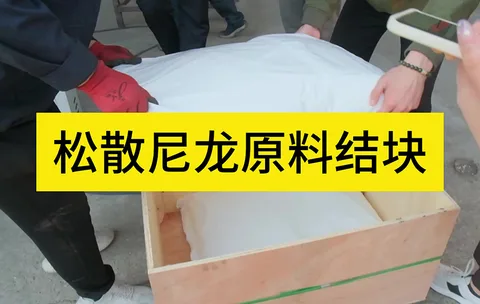 物料结块终结者——震散机