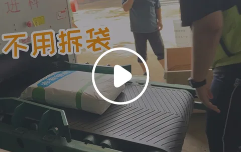 切片式石蜡破碎机