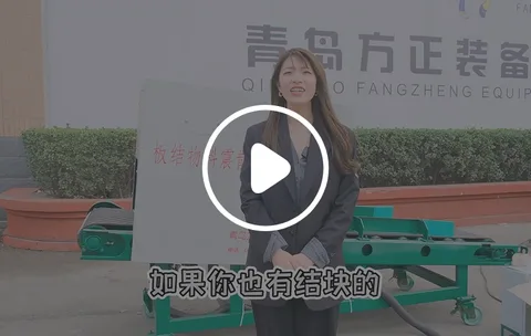 震散机挑战硫酸锌严重结块