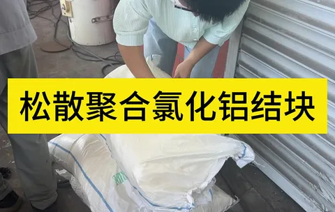 内蒙古杨总现场试机