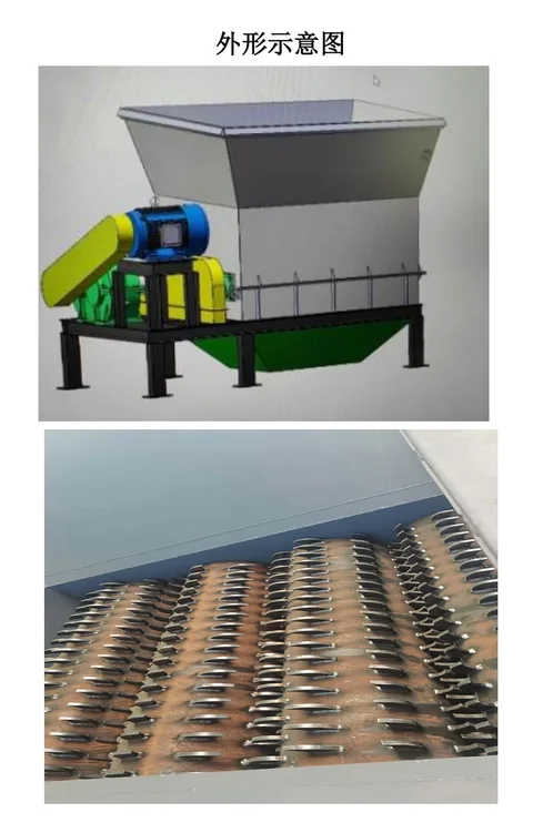 松散大颗粒尿素结块运行视频