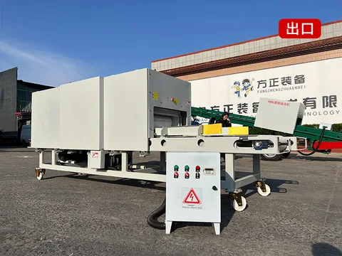 松散水溶肥结块运行视频