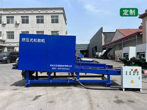 高效化工原料松散解决