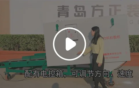 升级款四缸吨包挤压机 结块硼砂试机