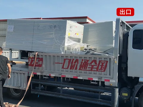 设备归档记录 product-234