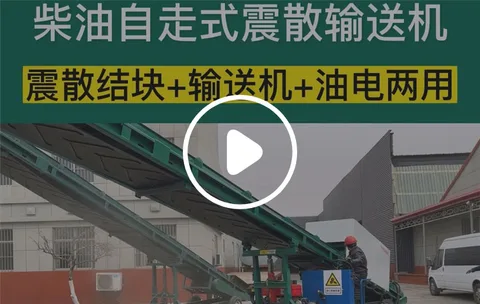 赤藓糖醇结块试机