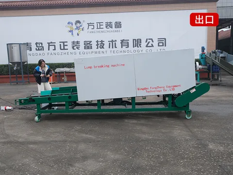 Diesel self-propelled material loosening conveyor: record 13
