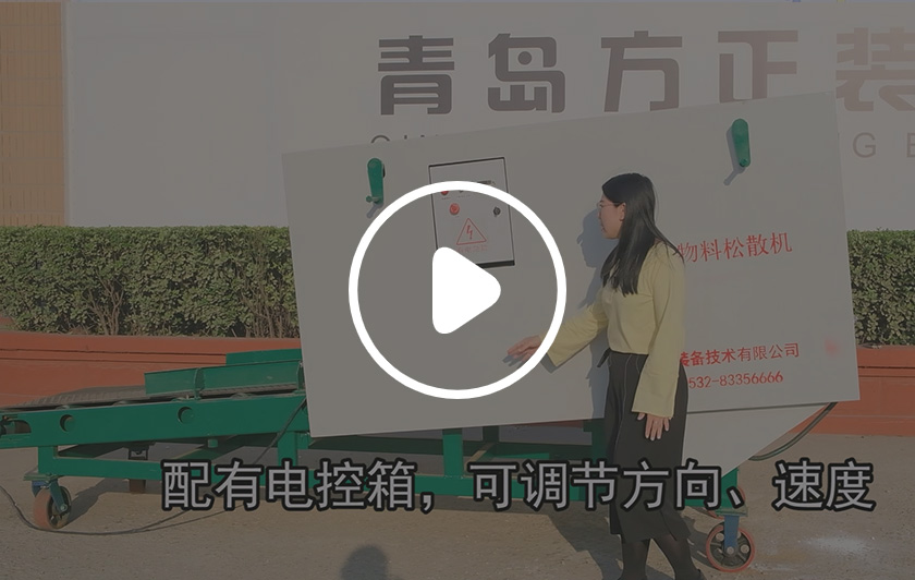 升级款四缸吨包挤压机 结块硼砂试机 升级款四缸吨包挤压机 结块硼砂试机
