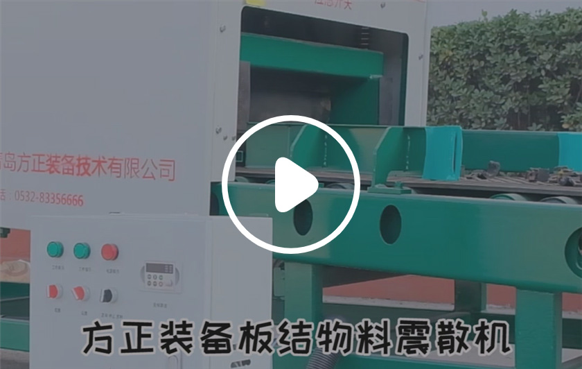 油电混合震散输送机 油电混合震散输送机