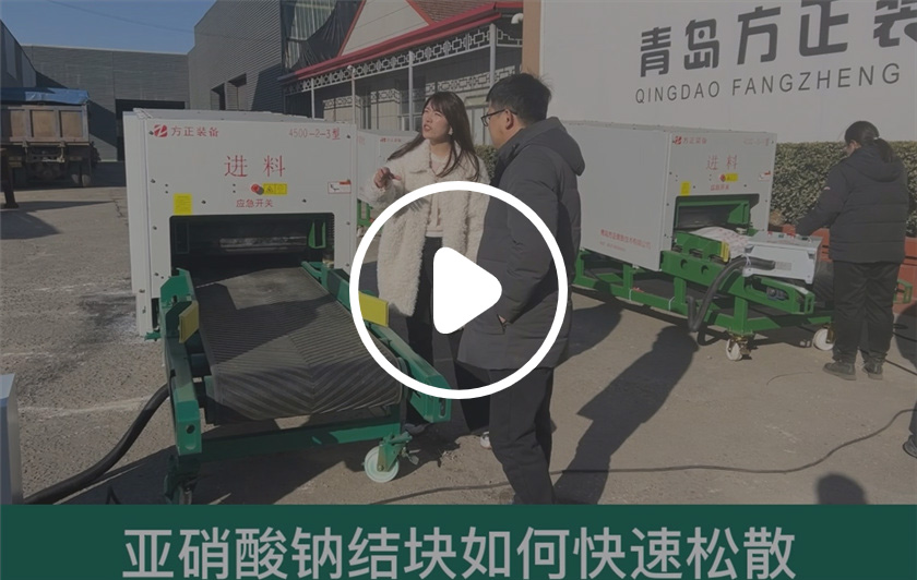 单级破碎机粉碎贝壳粉粉末 单级破碎机粉碎贝壳粉粉末