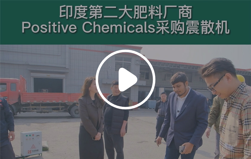 单级破碎机粉碎肥料演示 单级破碎机粉碎肥料演示
