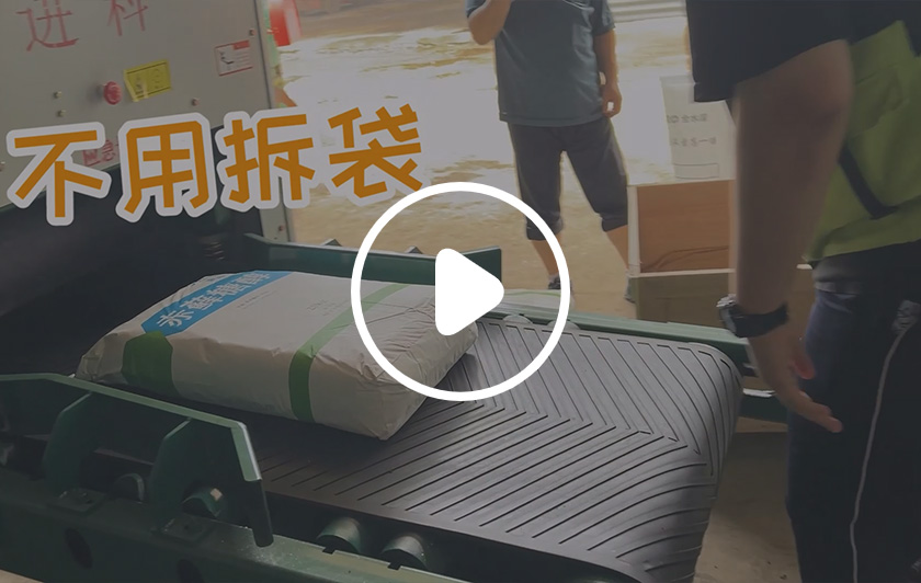 切片式石蜡破碎机 切片式石蜡破碎机