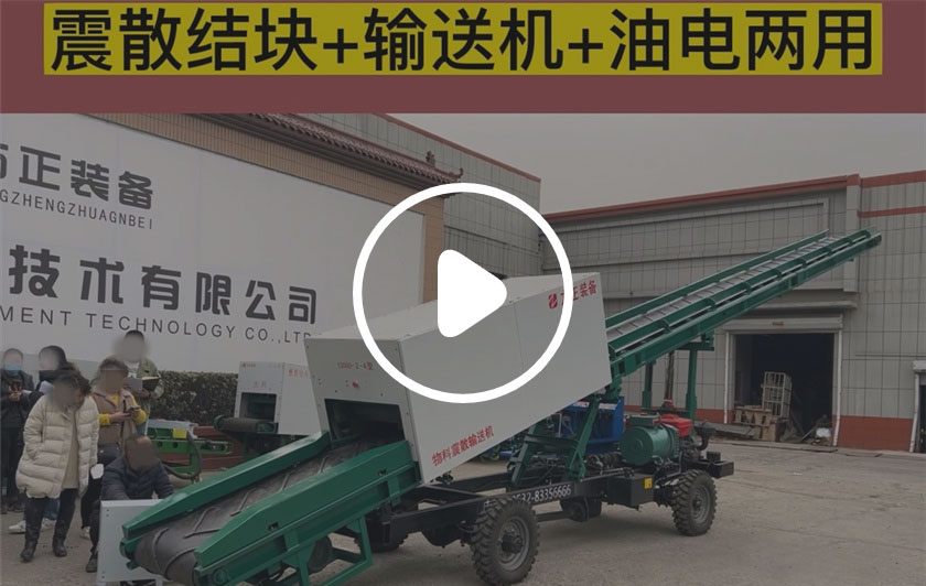 松散水溶肥结块 松散水溶肥结块