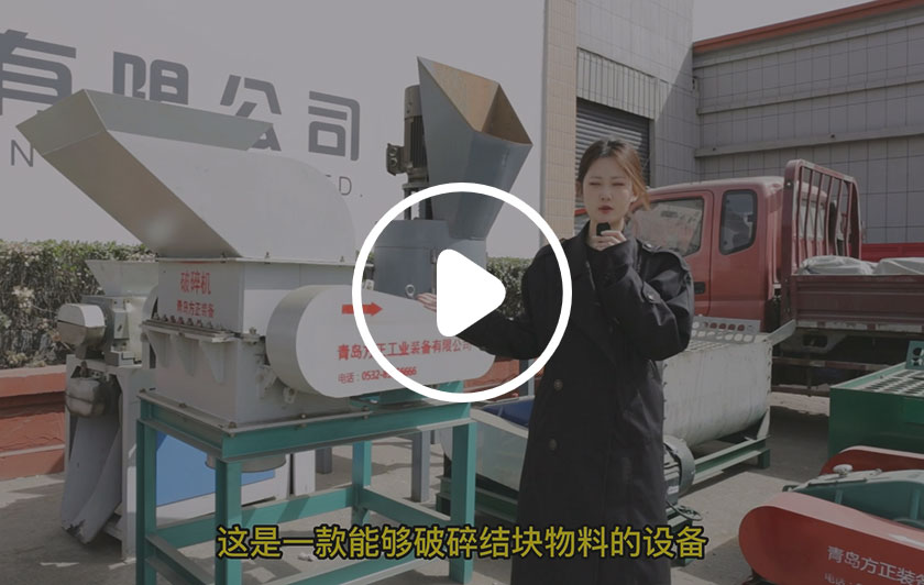 柴油自走式震散输送机 柴油自走式震散输送机