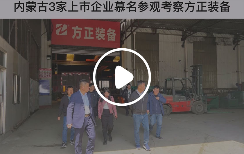 印度第二大肥料厂商采购震散机 印度第二大肥料厂商采购震散机