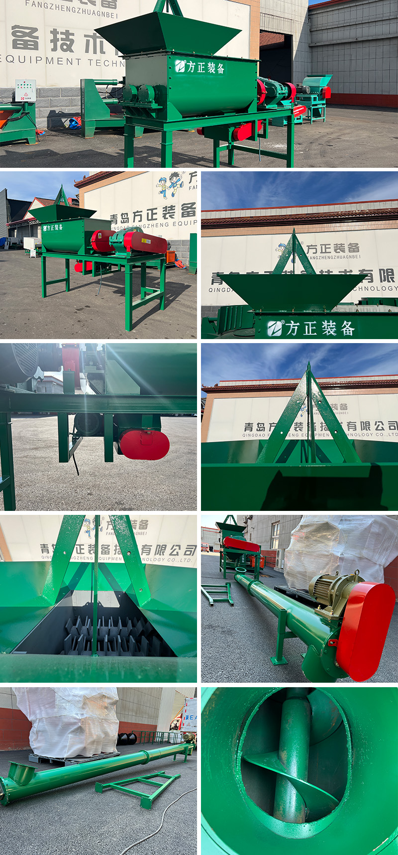 松散EVA塑料颗粒结块运行视频