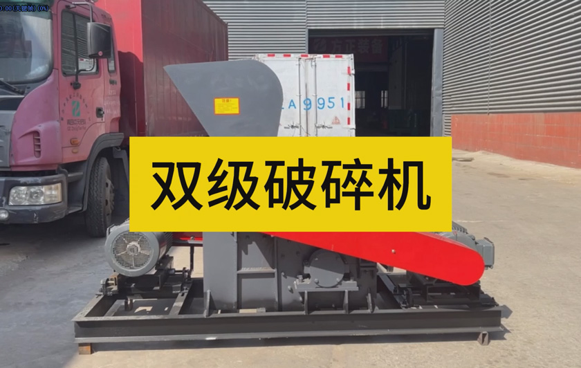 方正物料震散机 方正物料震散机