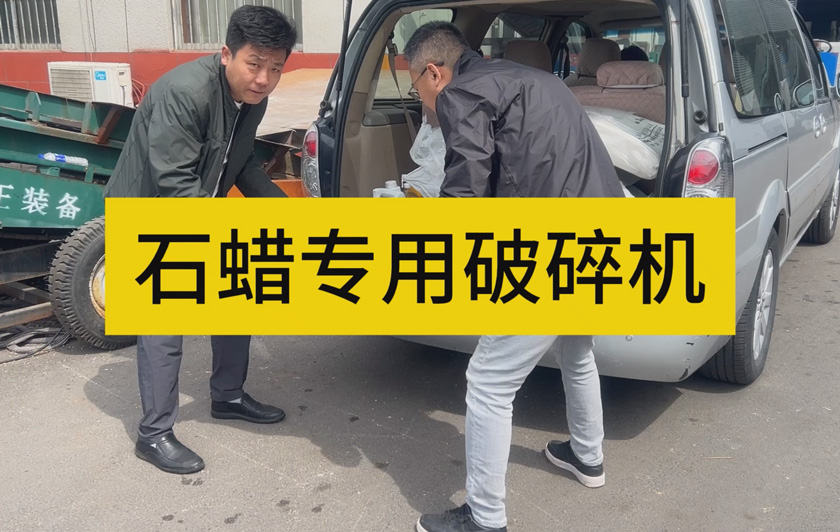 吨包机客户案例 吨包机客户案例