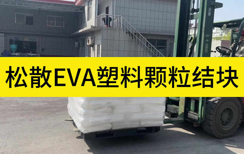 吨包机介绍 吨包机介绍