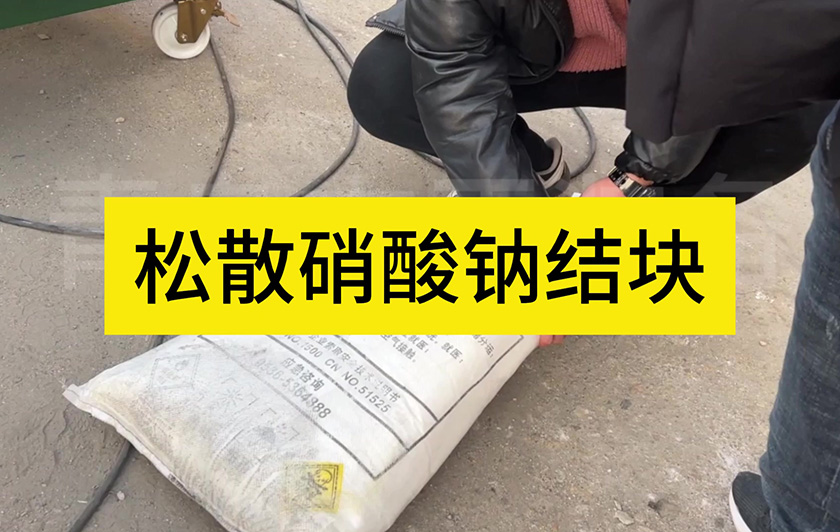化肥为什么会结块 化肥为什么会结块