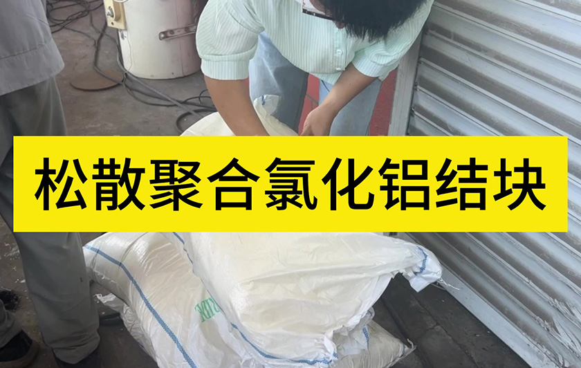内蒙古杨总现场试机 内蒙古杨总现场试机