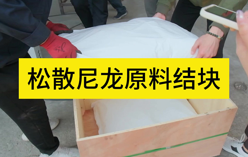 物料结块终结者——震散机 物料结块终结者——震散机