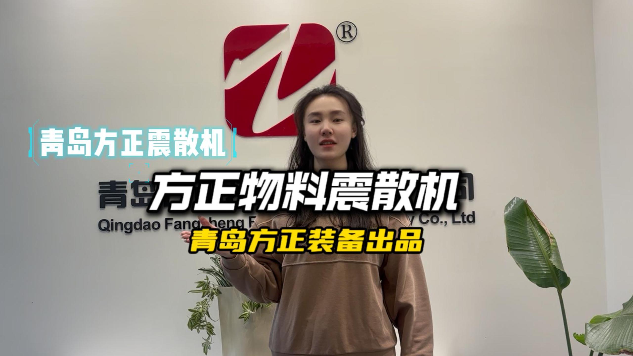 河北张总上门拜访 现场试机 购机 河北张总上门拜访 现场试机 购机