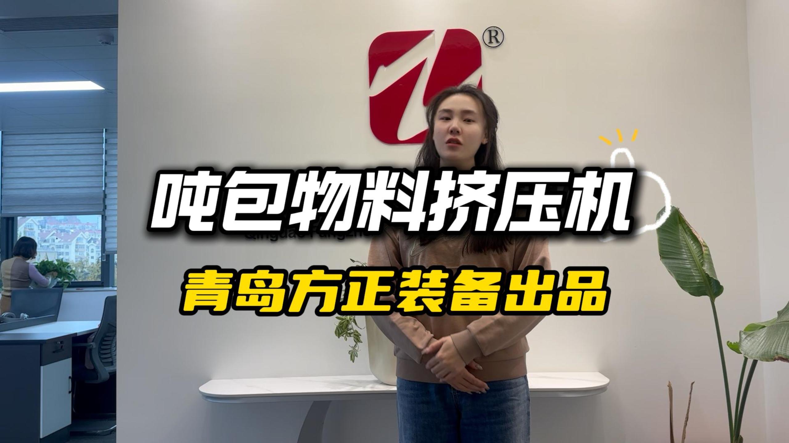 内蒙古客户寄结块物料试机 内蒙古客户寄结块物料试机