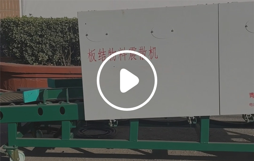 破碎机介绍 破碎机介绍